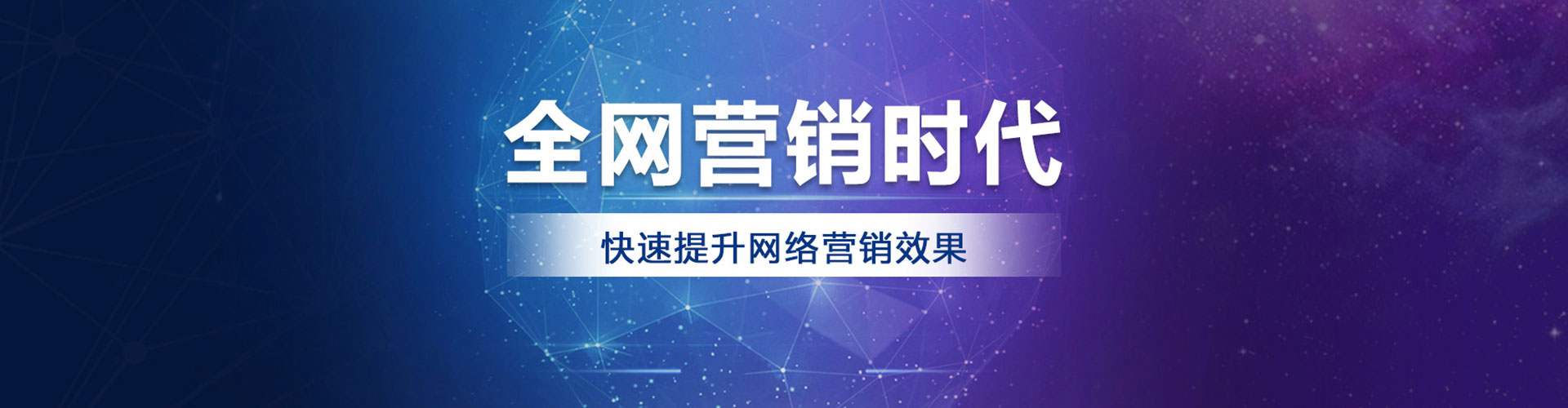 武江信息流代理